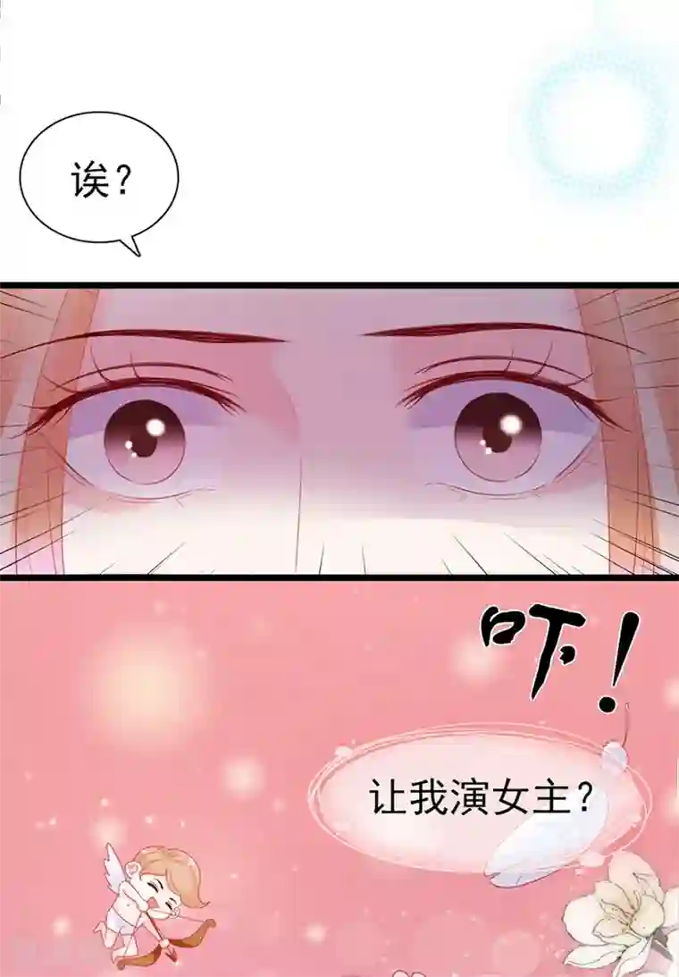 周先生，绑嫁犯法第180话