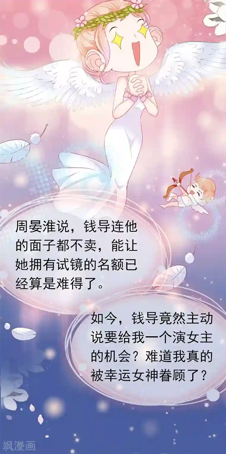周先生，绑嫁犯法第180话