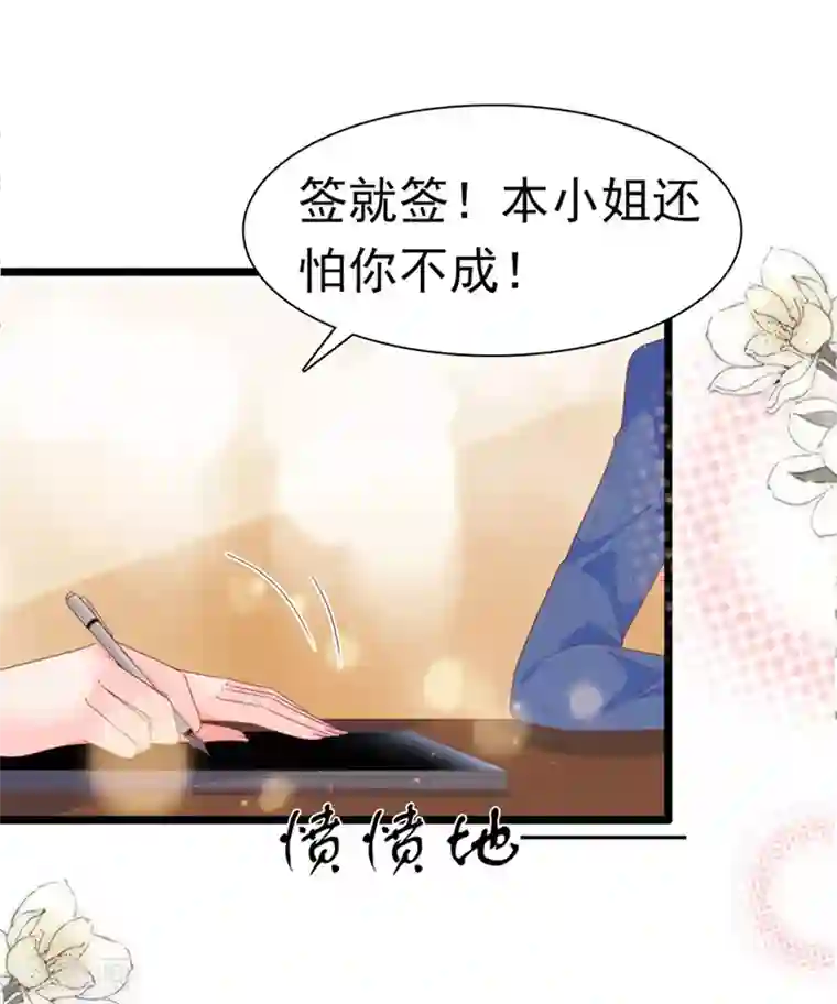 周先生，绑嫁犯法第180话