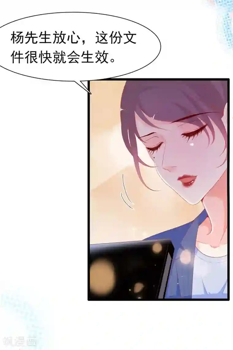 周先生，绑嫁犯法第180话