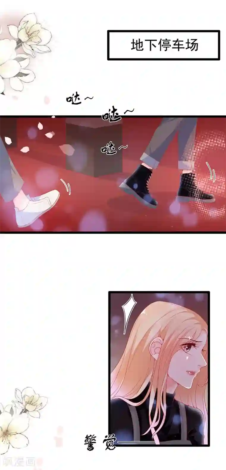 周先生，绑嫁犯法第181话