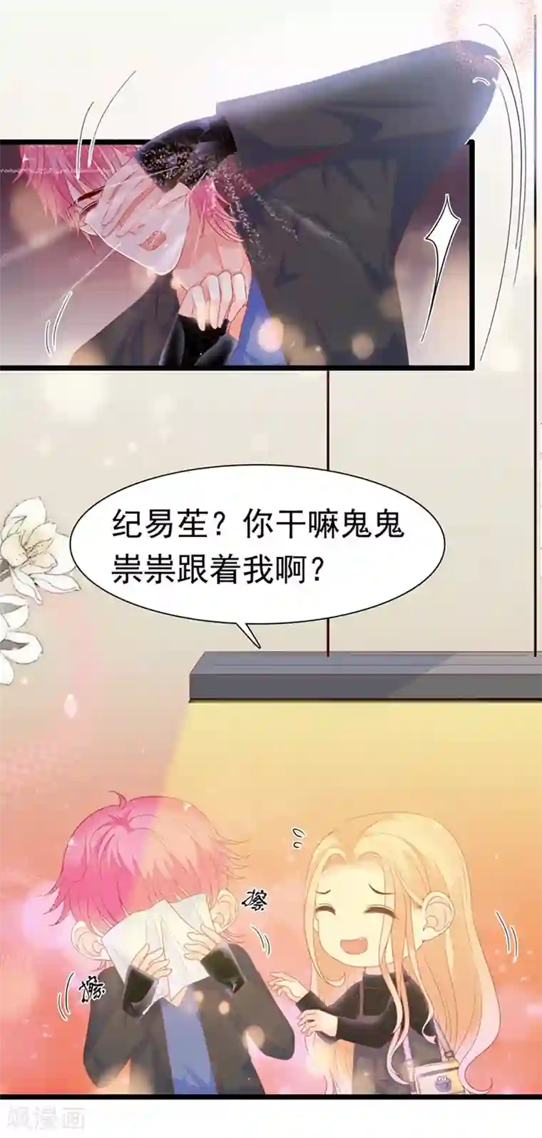 周先生，绑嫁犯法第181话