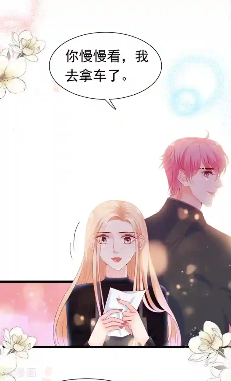 周先生，绑嫁犯法第181话