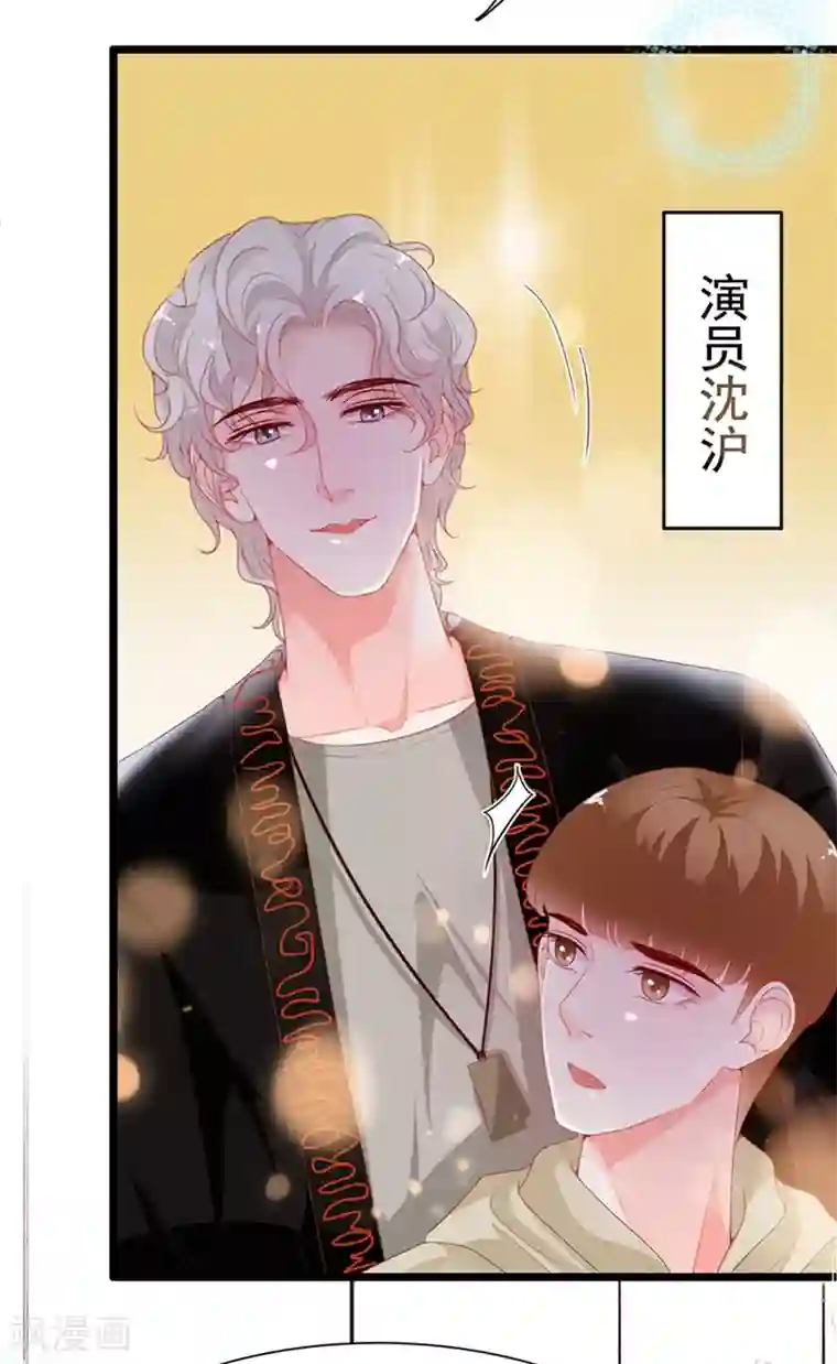 周先生，绑嫁犯法第181话