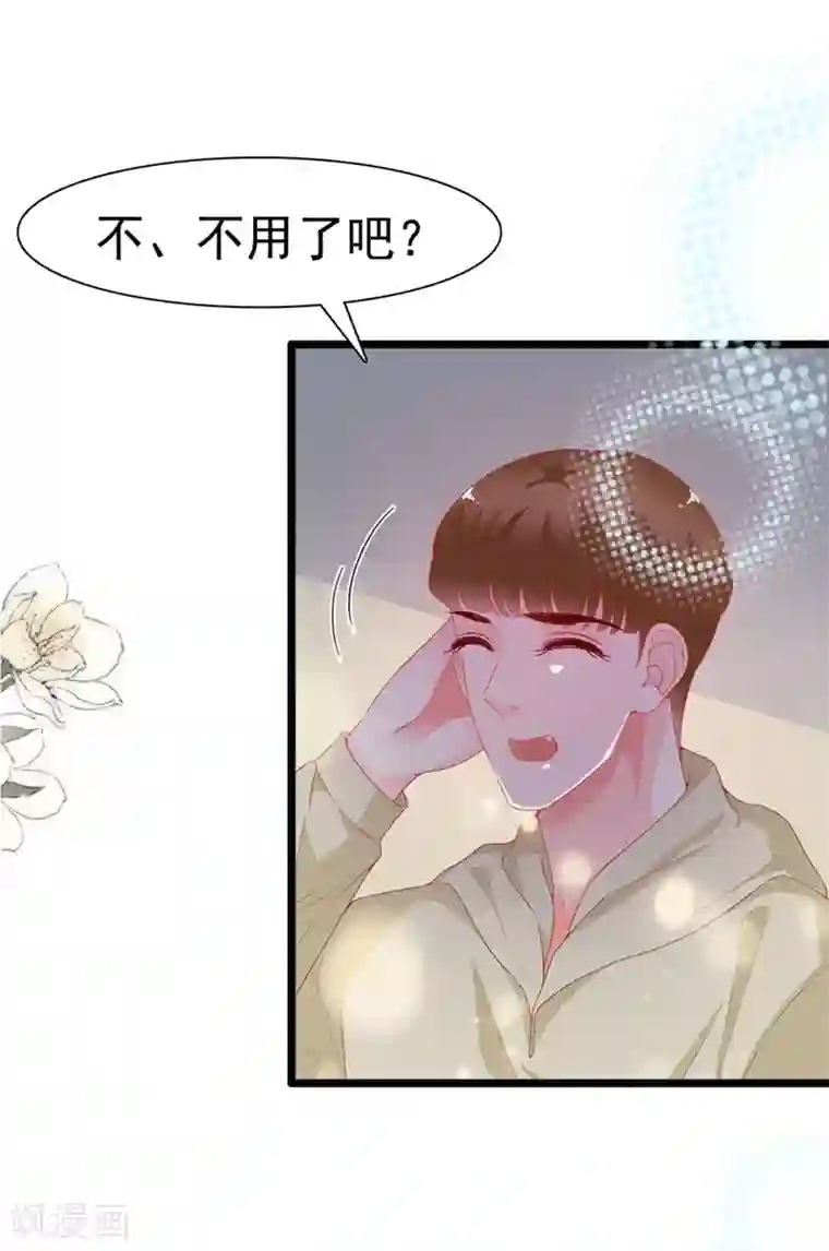 周先生，绑嫁犯法第181话