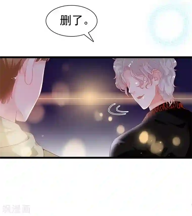周先生，绑嫁犯法第181话