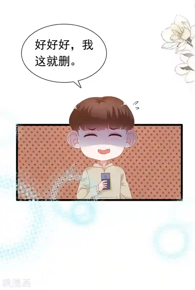 周先生，绑嫁犯法第181话