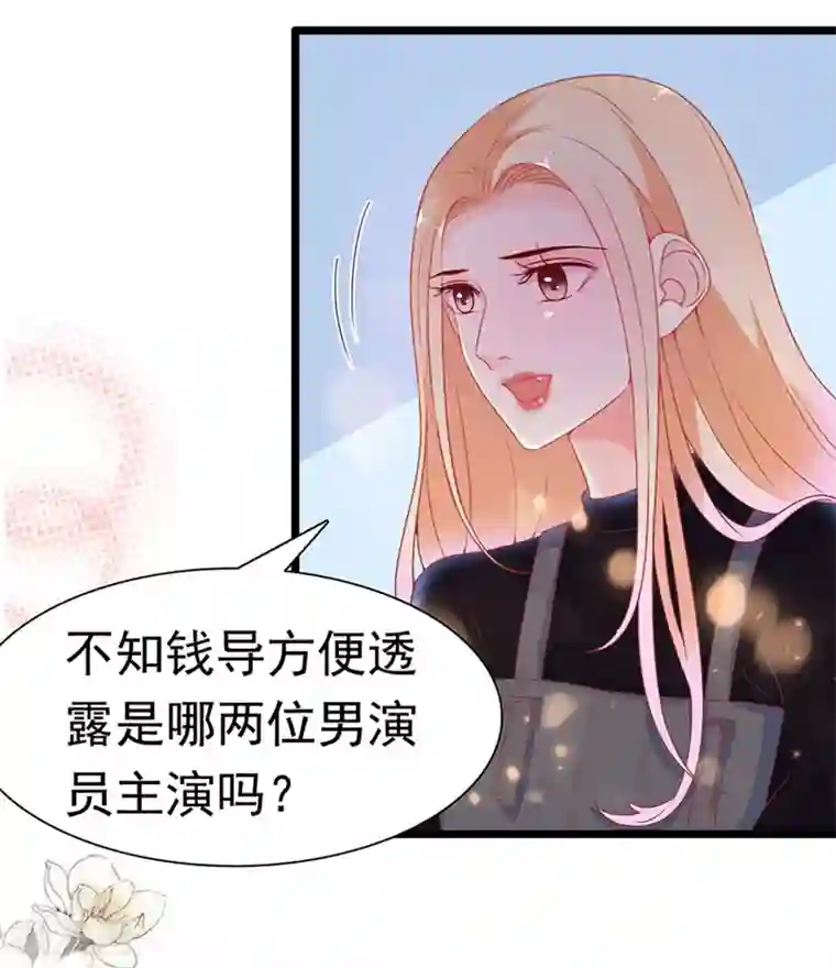 周先生，绑嫁犯法第181话