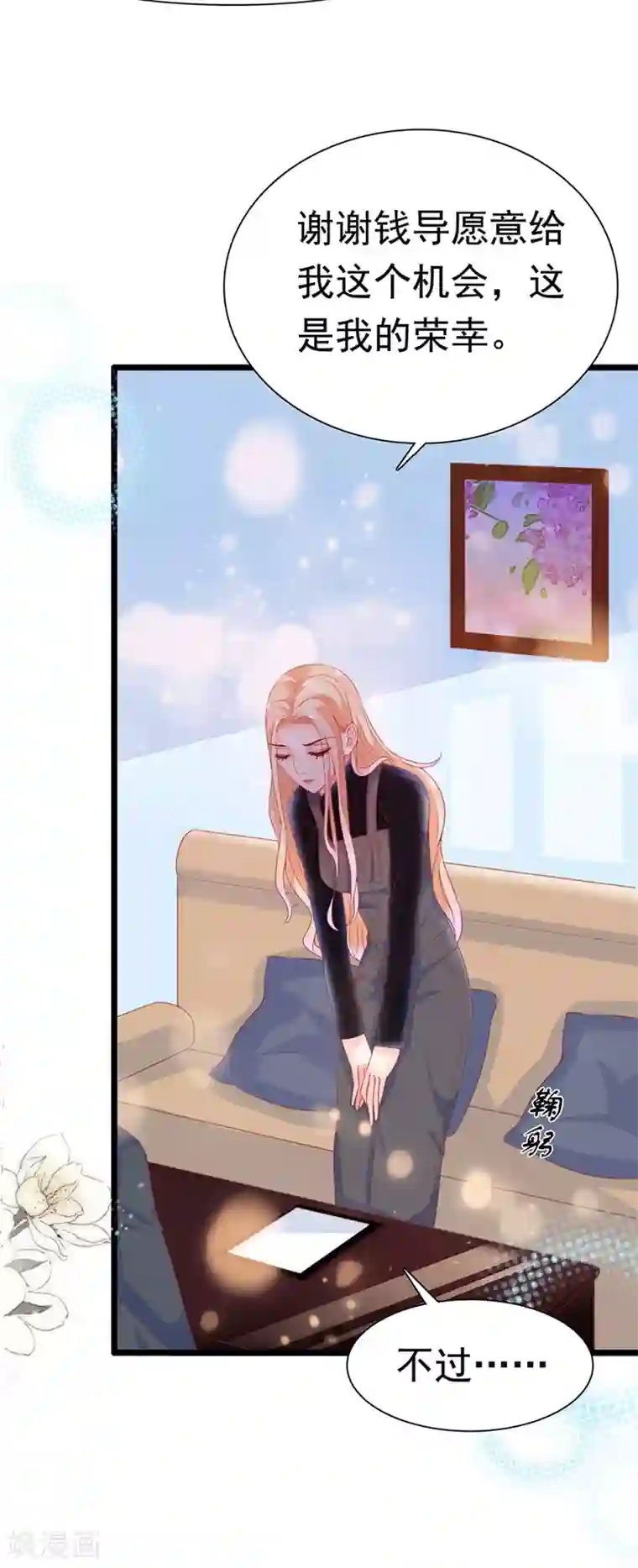 周先生，绑嫁犯法第181话