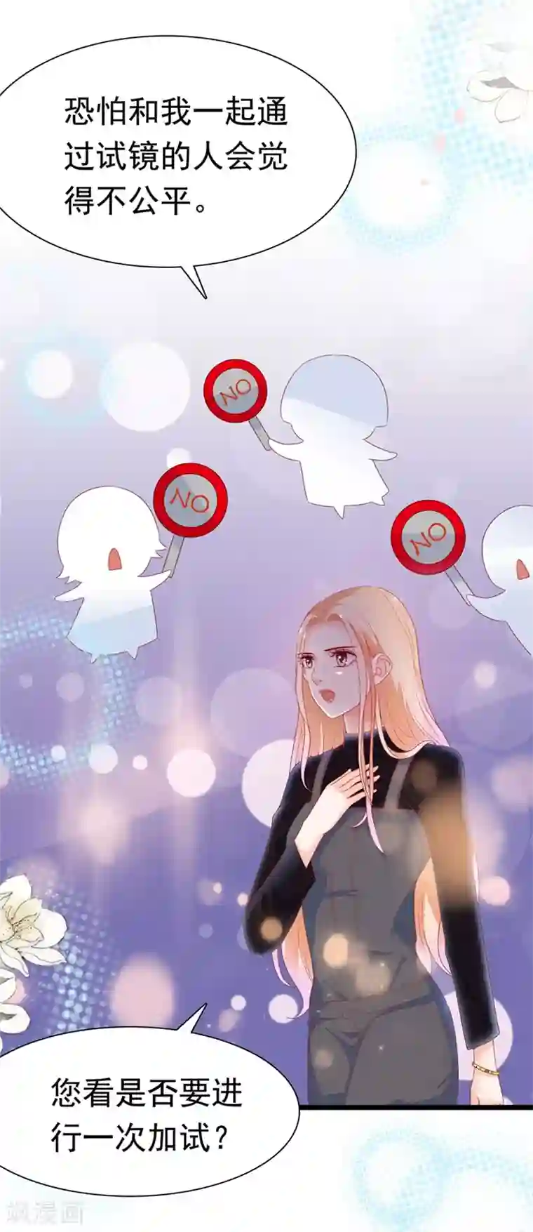 周先生，绑嫁犯法第181话