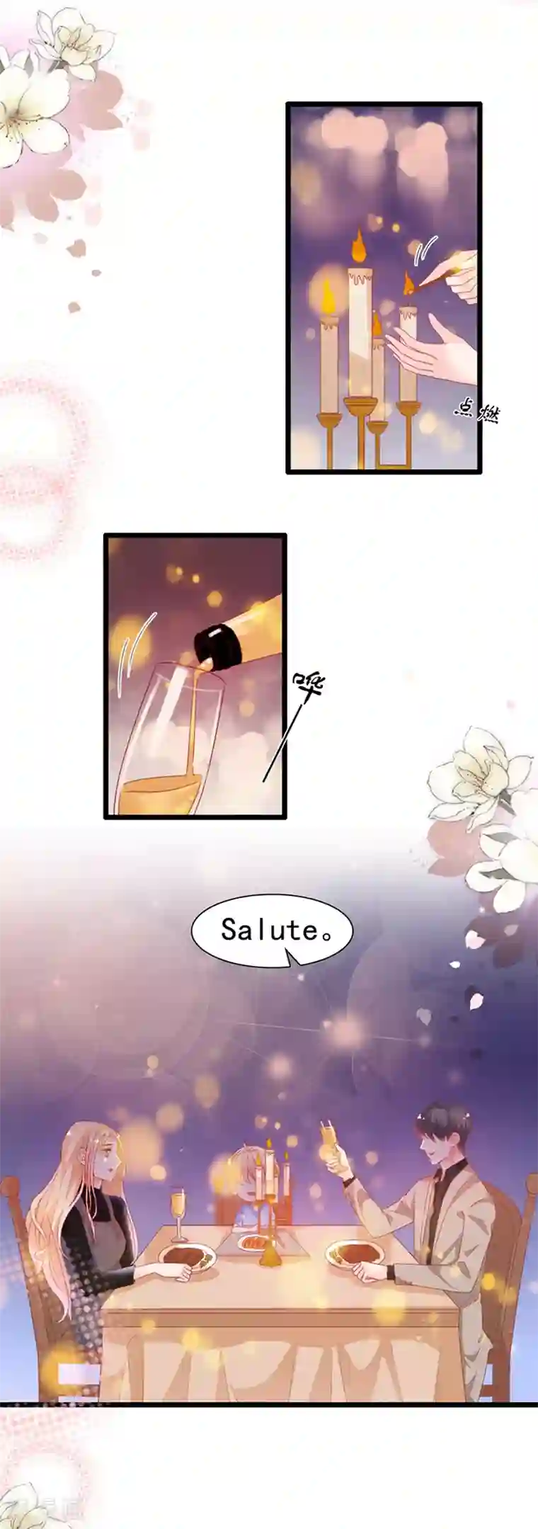 周先生，绑嫁犯法第183话