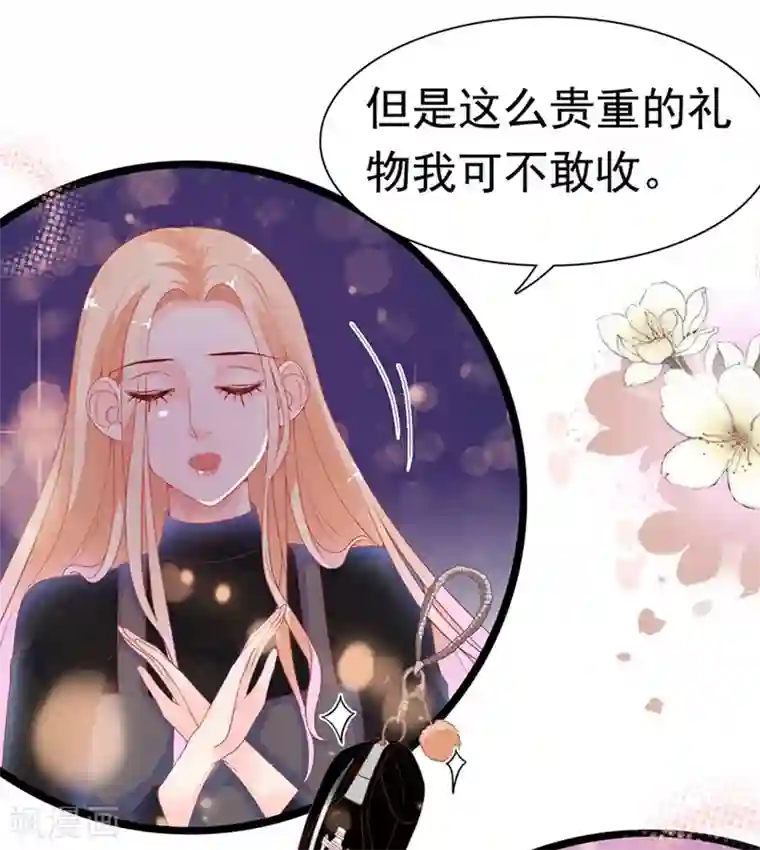 周先生，绑嫁犯法第183话