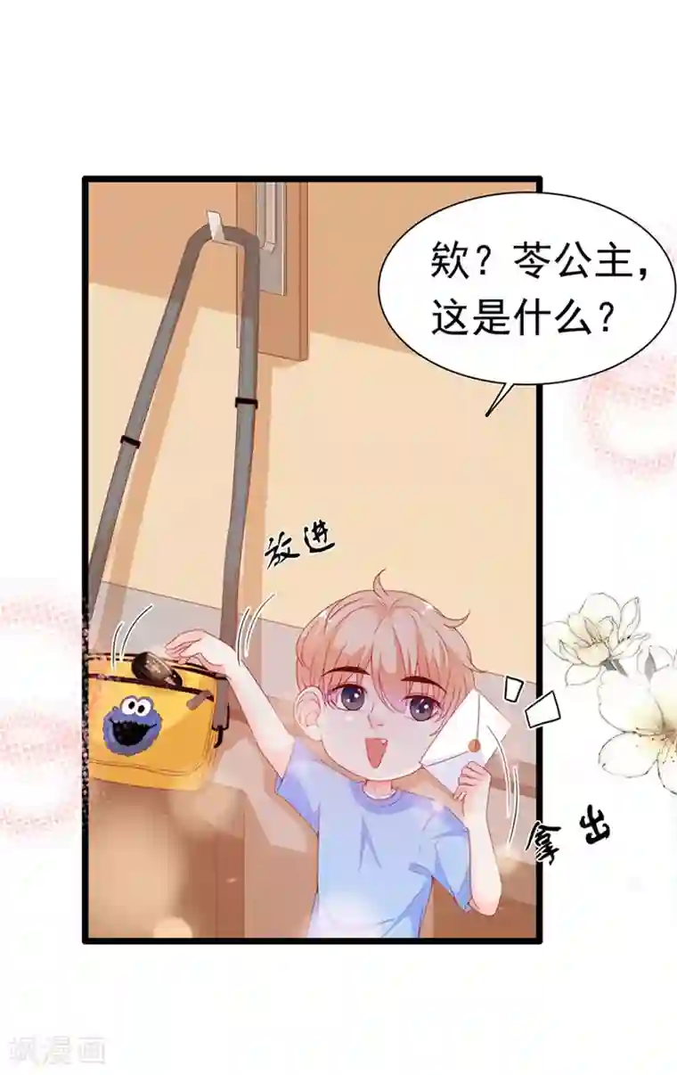 周先生，绑嫁犯法第183话