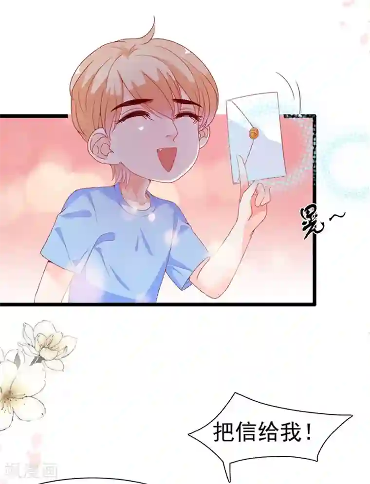 周先生，绑嫁犯法第183话