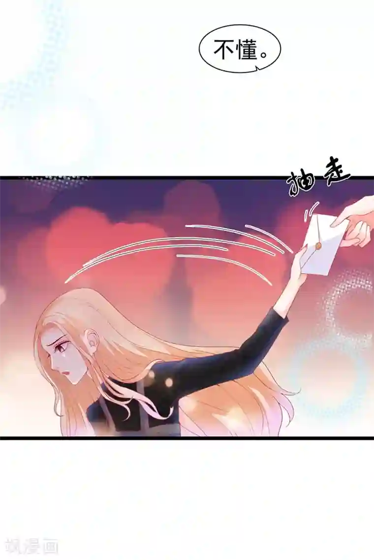 周先生，绑嫁犯法第183话