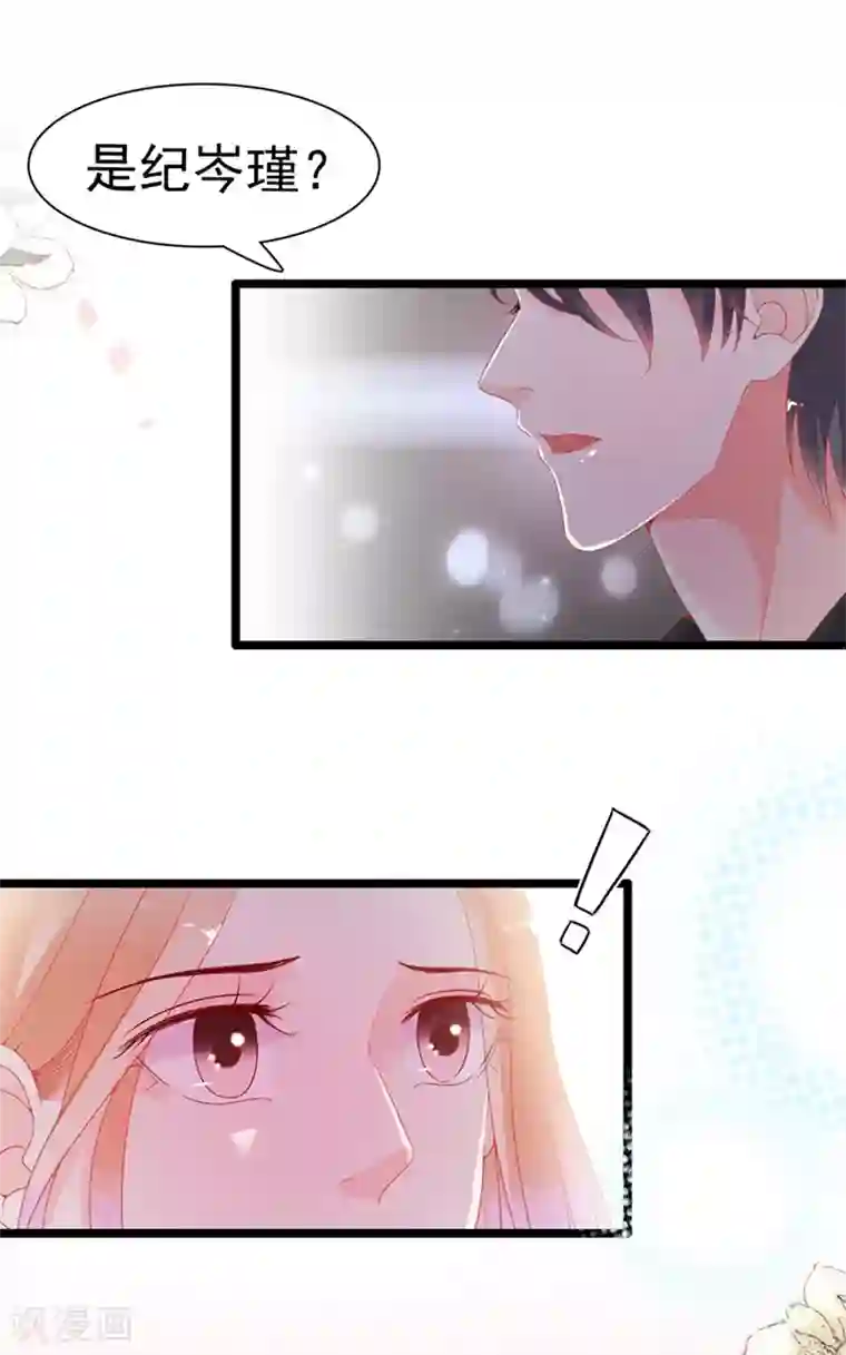 周先生，绑嫁犯法第183话