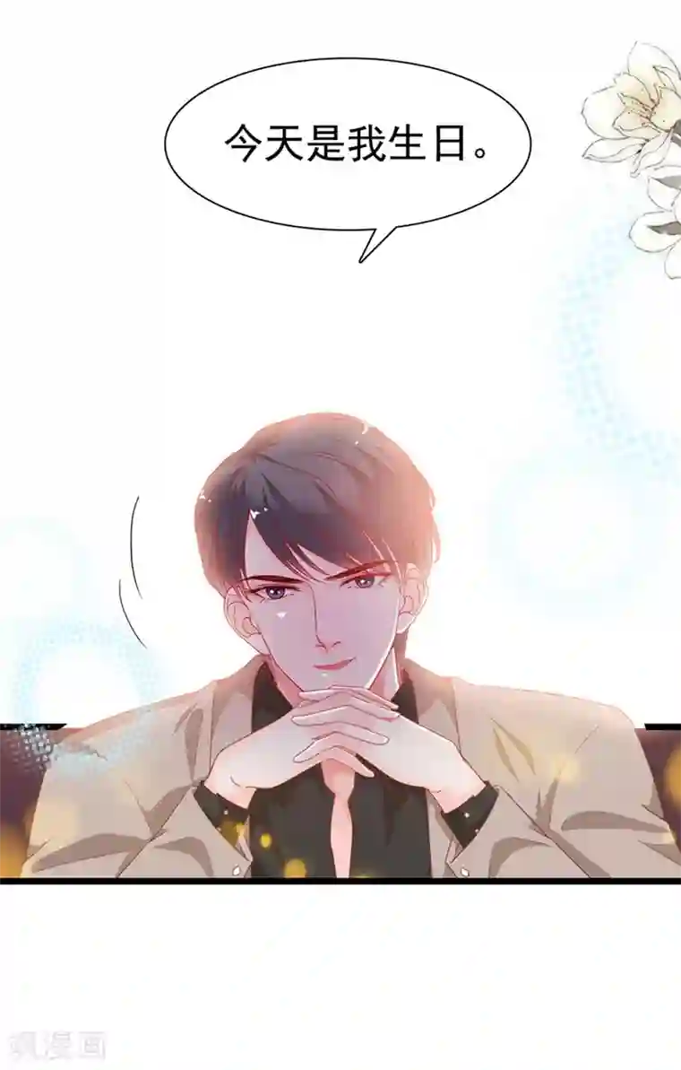 周先生，绑嫁犯法第183话