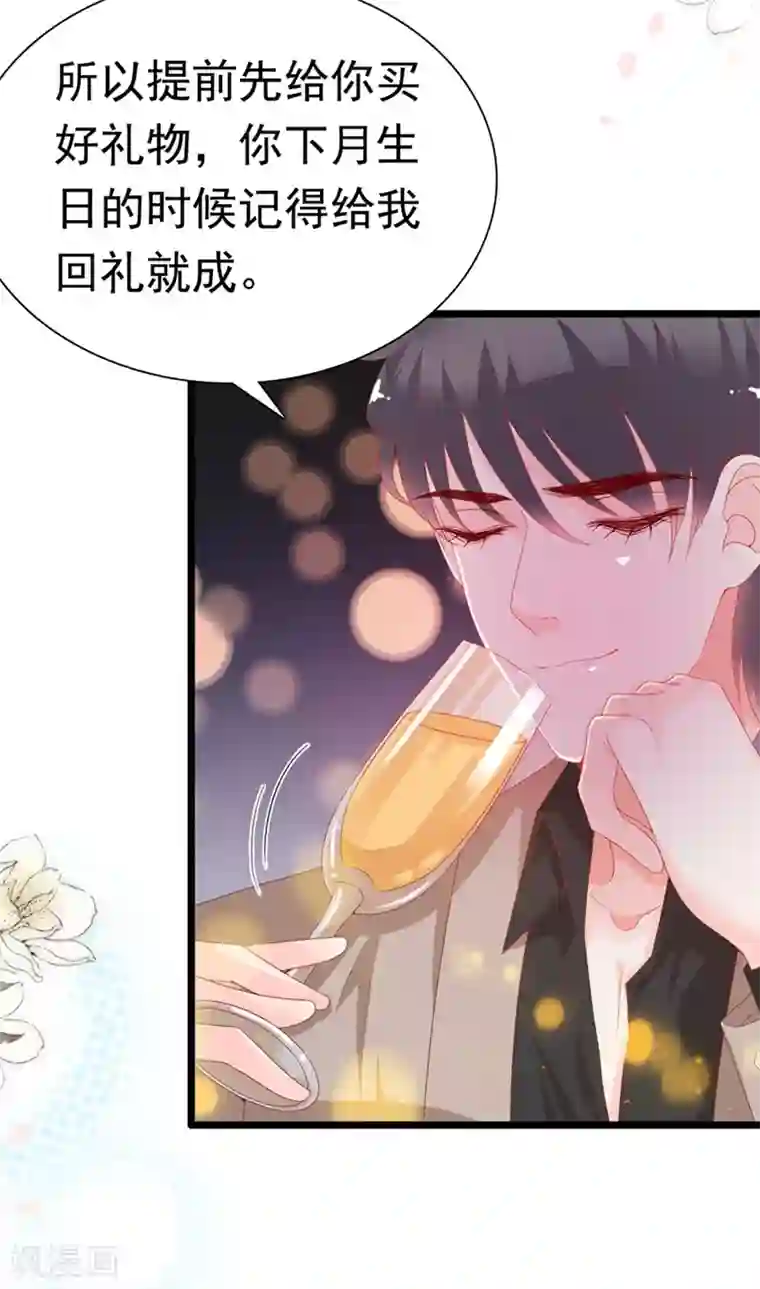 周先生，绑嫁犯法第183话