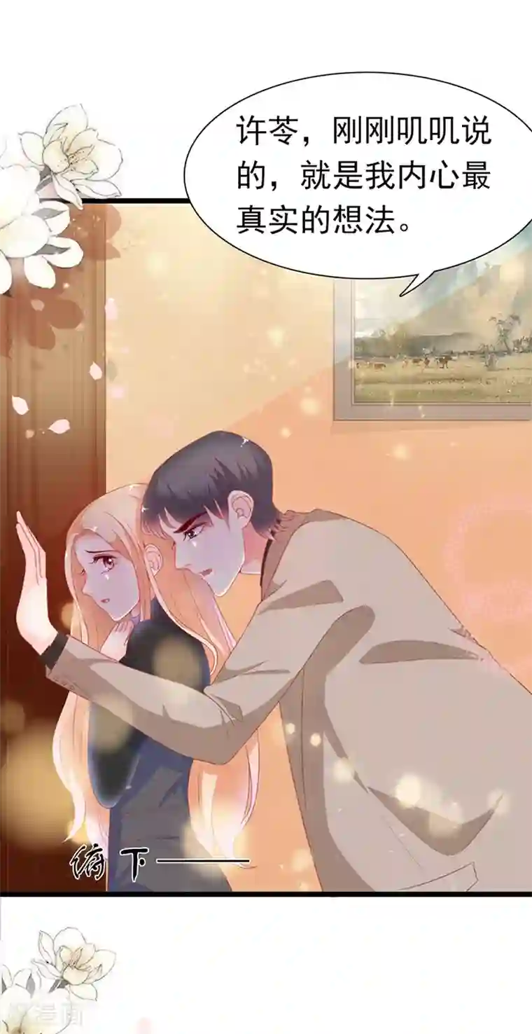 周先生，绑嫁犯法第184话