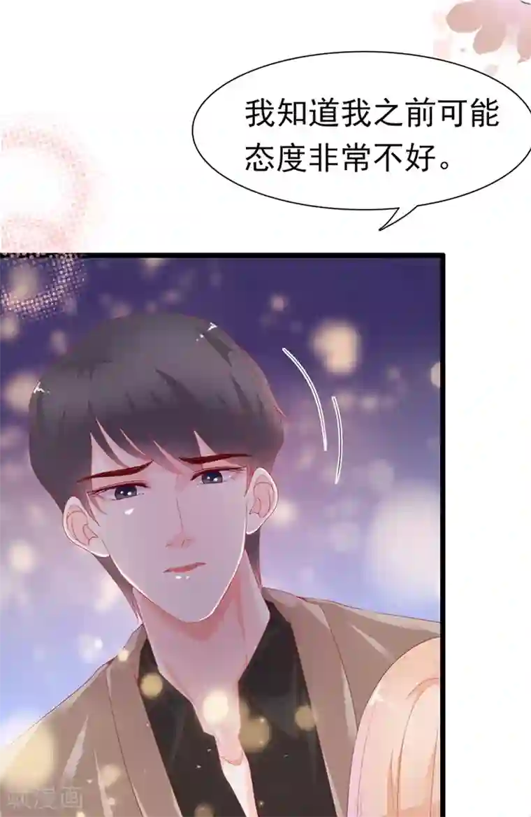 周先生，绑嫁犯法第184话