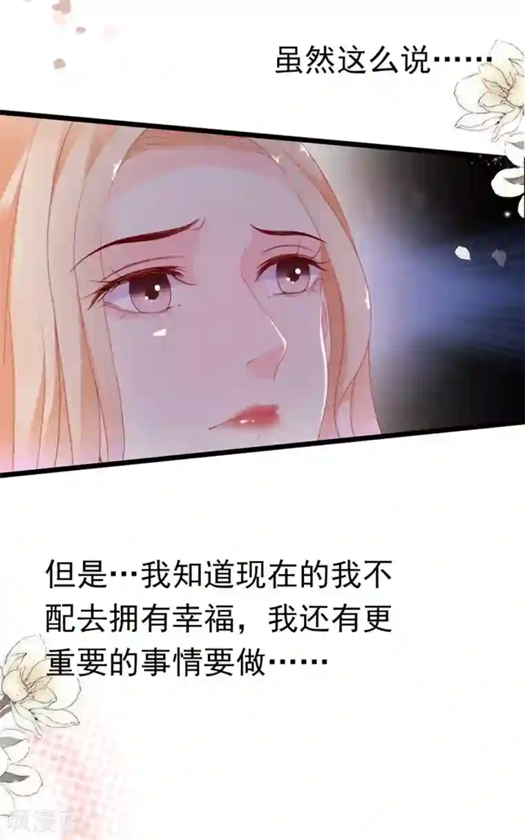 周先生，绑嫁犯法第184话