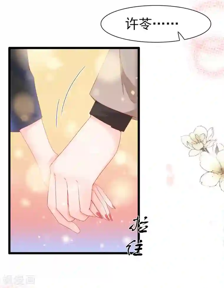 周先生，绑嫁犯法第184话