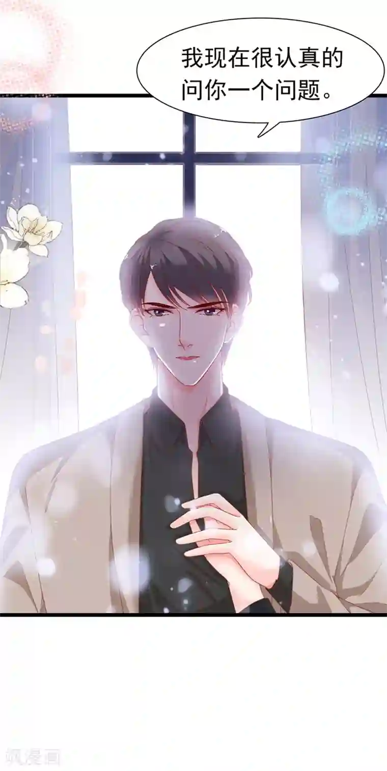 周先生，绑嫁犯法第184话