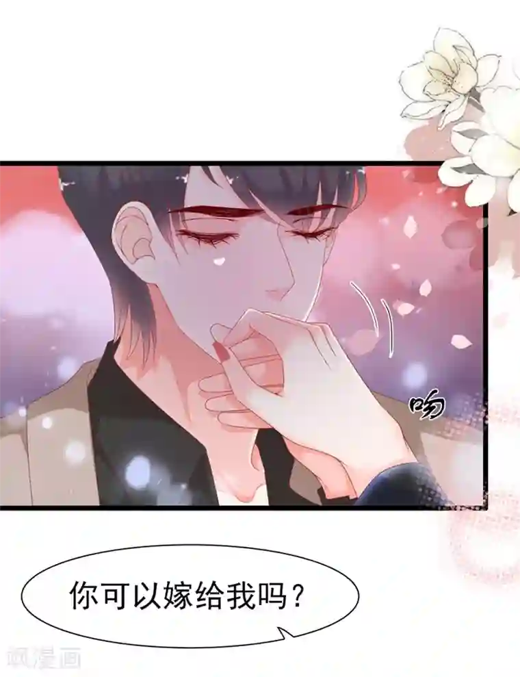 周先生，绑嫁犯法第184话