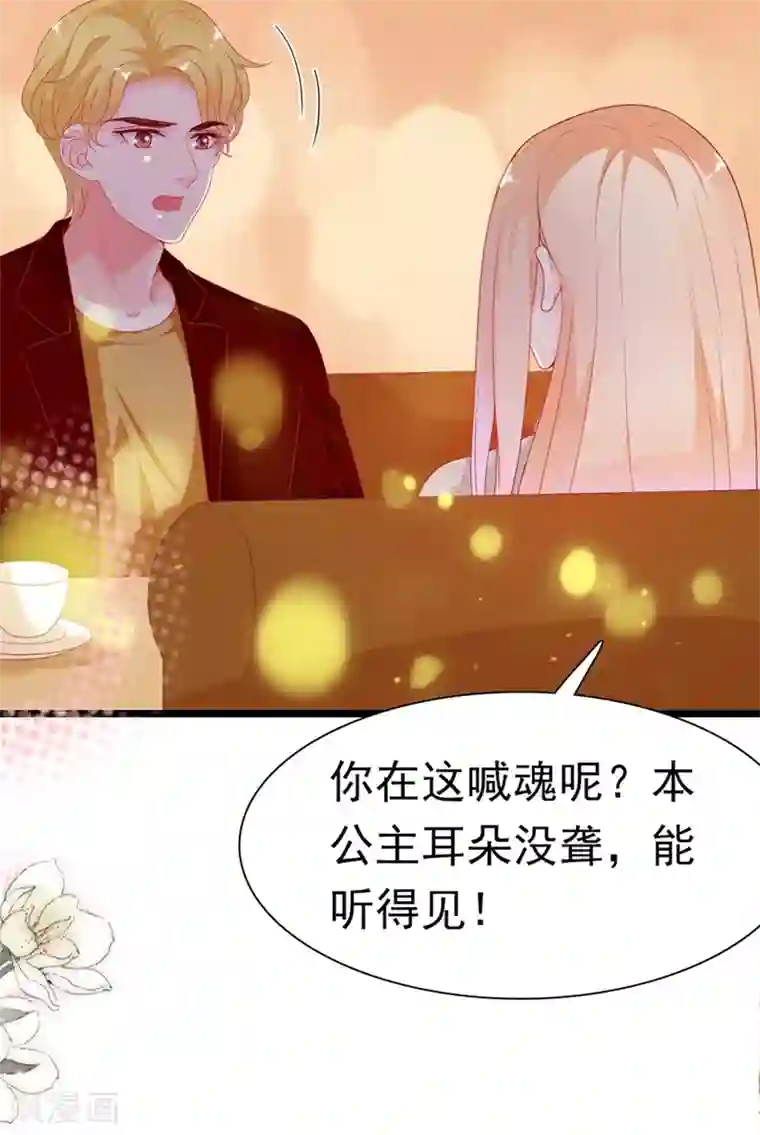 周先生，绑嫁犯法第184话