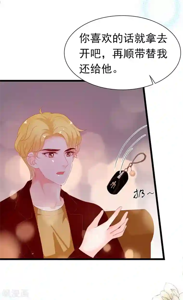 周先生，绑嫁犯法第184话