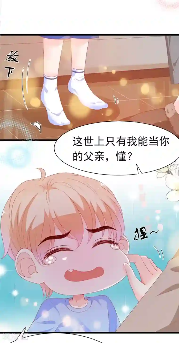 周先生，绑嫁犯法第184话