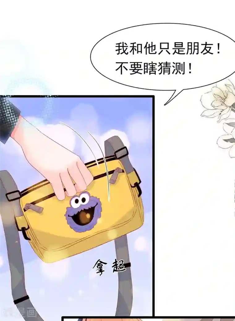 周先生，绑嫁犯法第184话