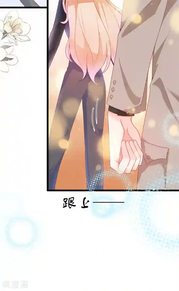 周先生，绑嫁犯法第184话