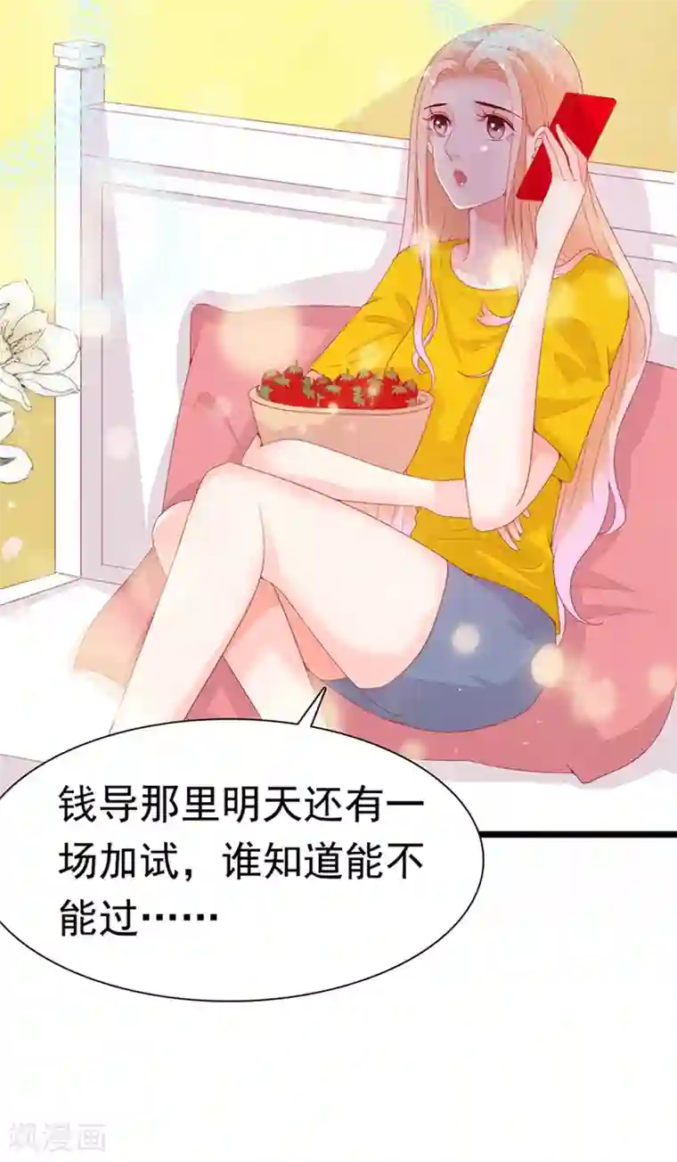 周先生，绑嫁犯法第185话