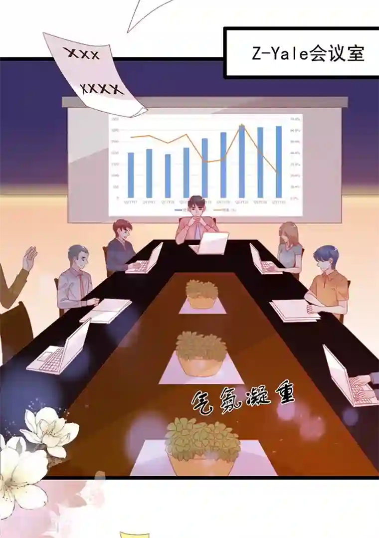 周先生，绑嫁犯法第185话