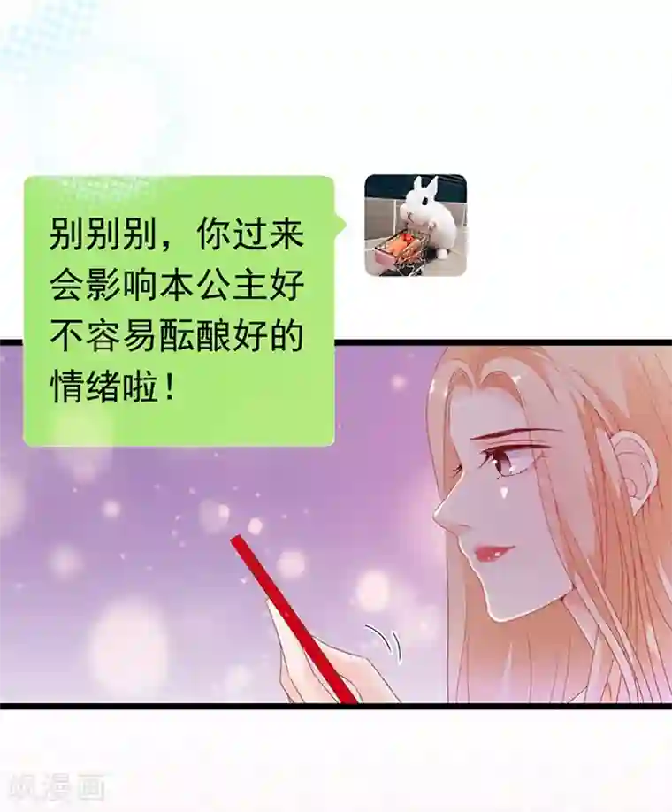 周先生，绑嫁犯法第185话