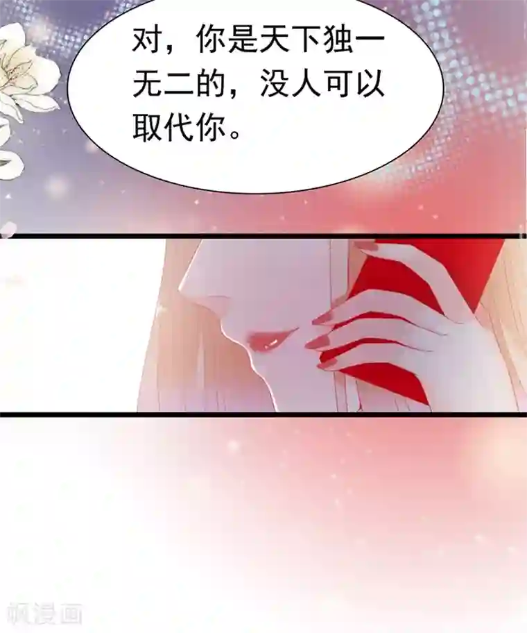 周先生，绑嫁犯法第185话