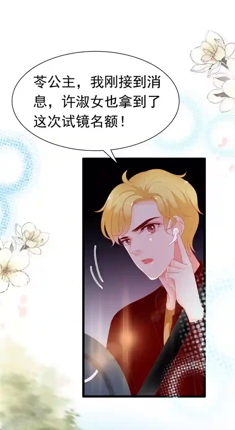 周先生，绑嫁犯法第185话