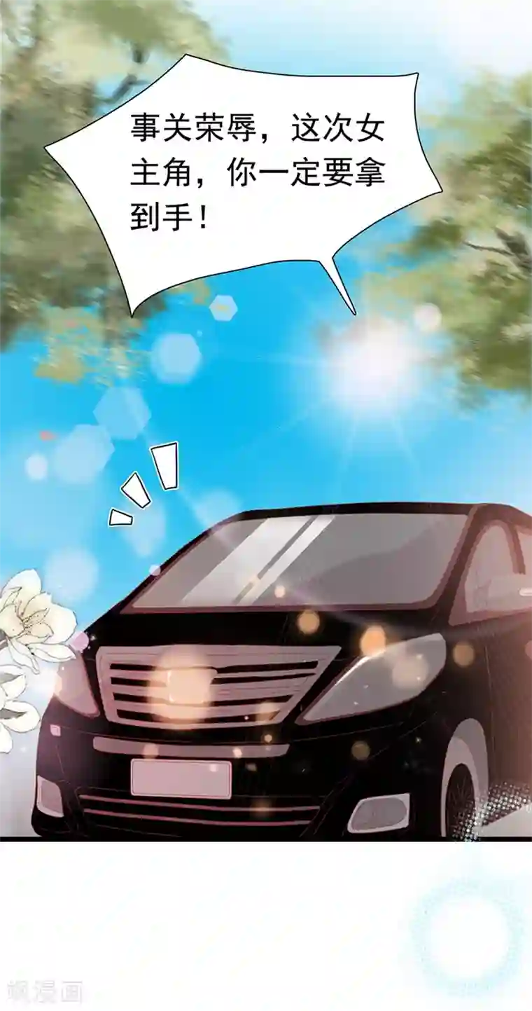 周先生，绑嫁犯法第185话