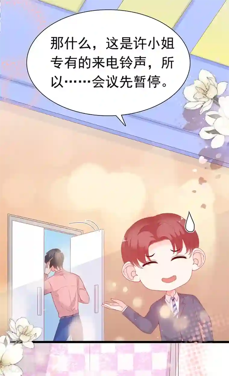 周先生，绑嫁犯法第185话