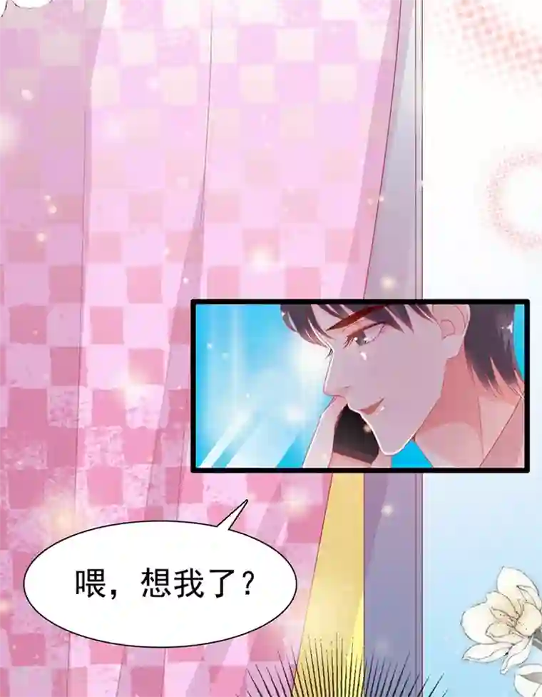 周先生，绑嫁犯法第185话