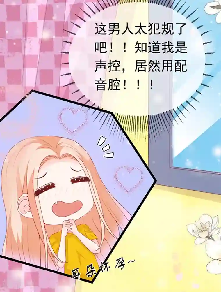 周先生，绑嫁犯法第185话