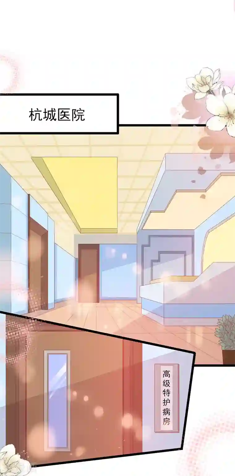 周先生，绑嫁犯法第186话