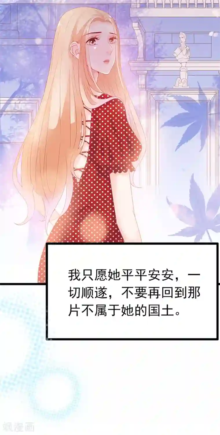 周先生，绑嫁犯法第186话