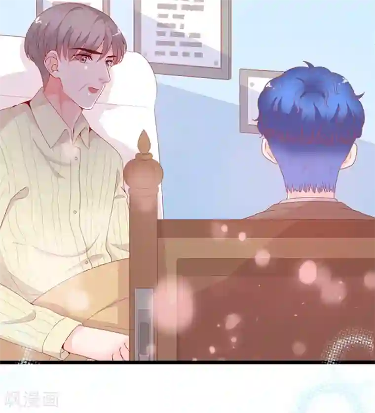 周先生，绑嫁犯法第186话