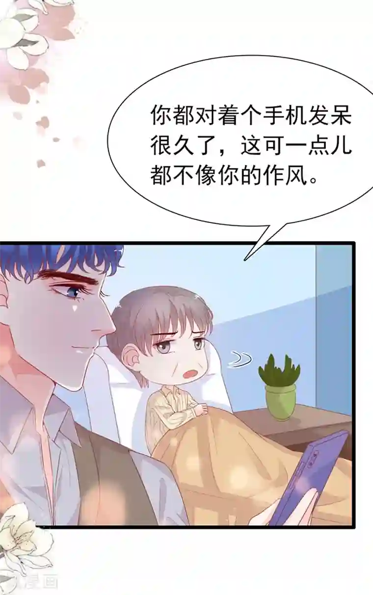 周先生，绑嫁犯法第186话