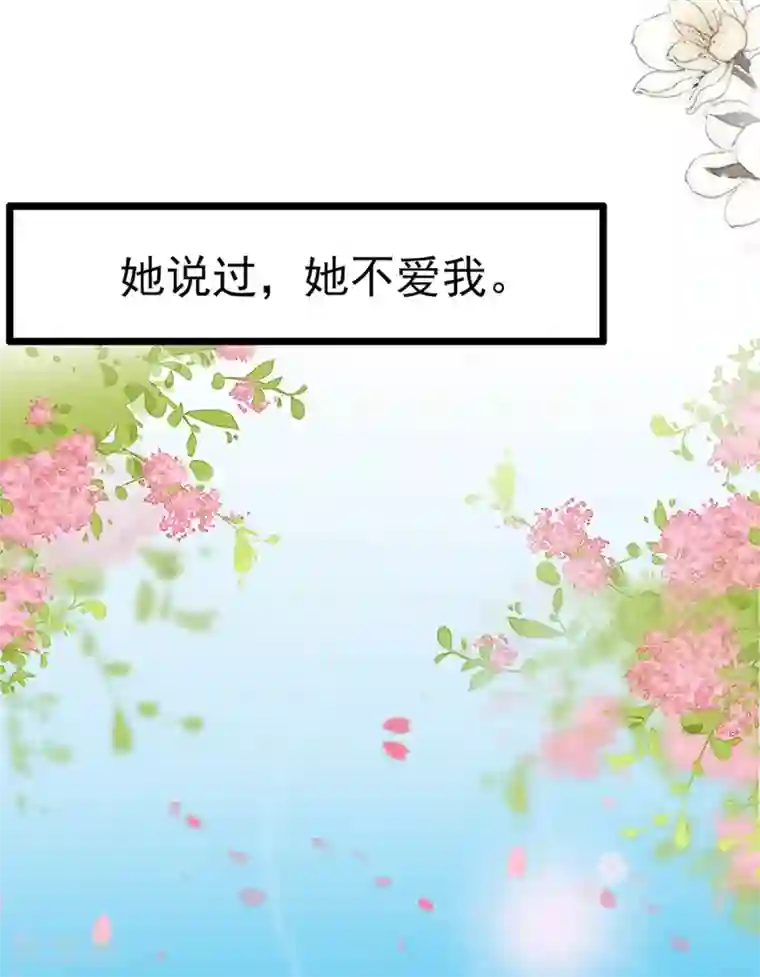 周先生，绑嫁犯法第186话