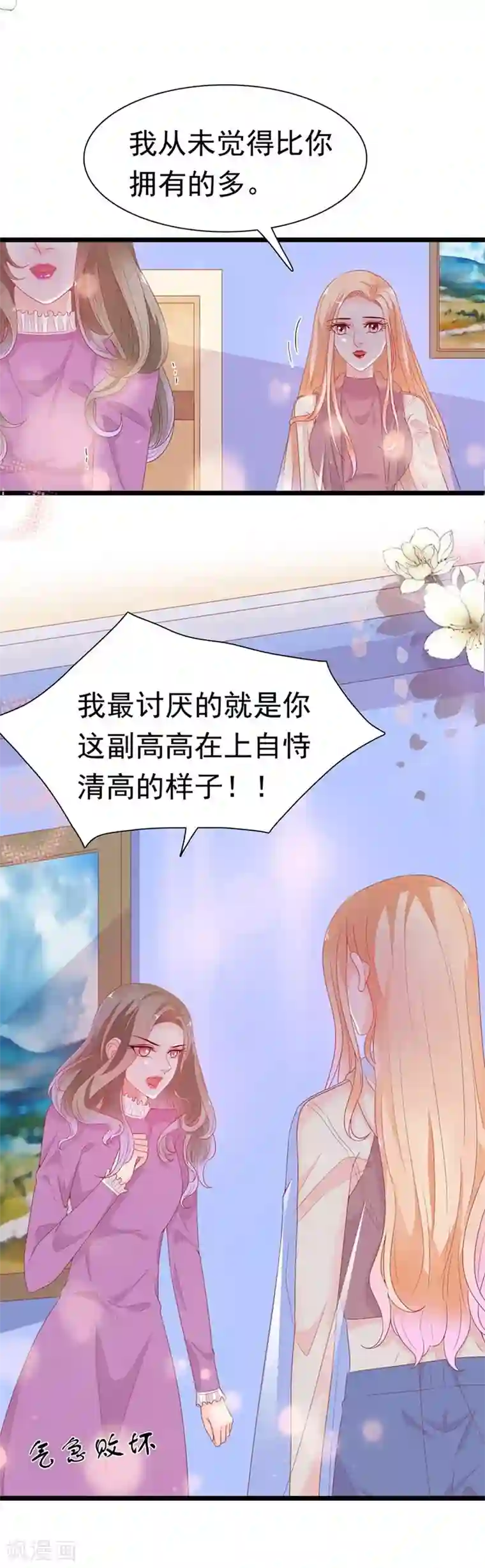 周先生，绑嫁犯法第187话