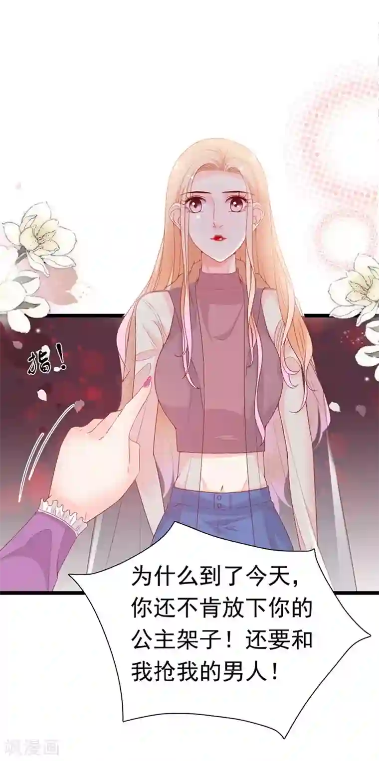 周先生，绑嫁犯法第187话