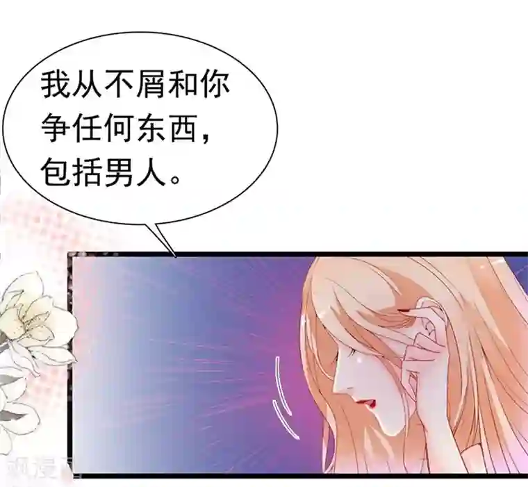 周先生，绑嫁犯法第187话